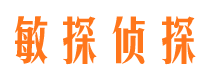 宿豫捉小三公司